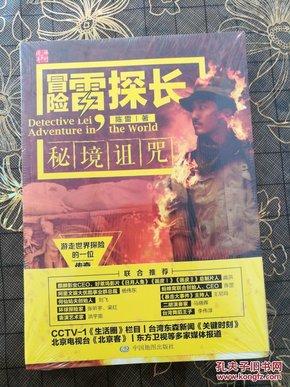 逗小猴开心系列211