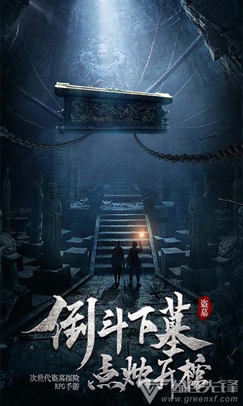 抖音注销后别人搜我显示什么游戏画面