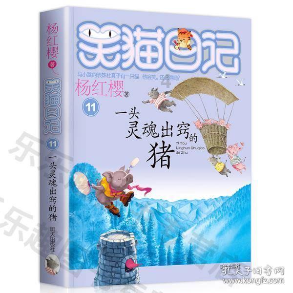 填一填55+9=口？游戏画面
