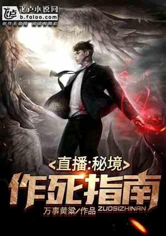 武林立志传
