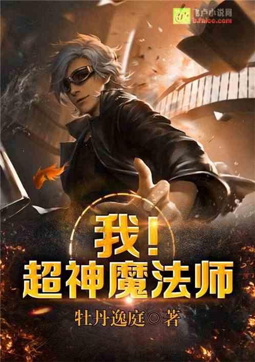孤岛惊魂原始杀戮