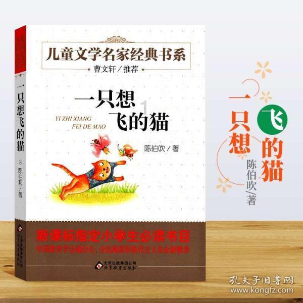 全国税务工作会议在北京召开