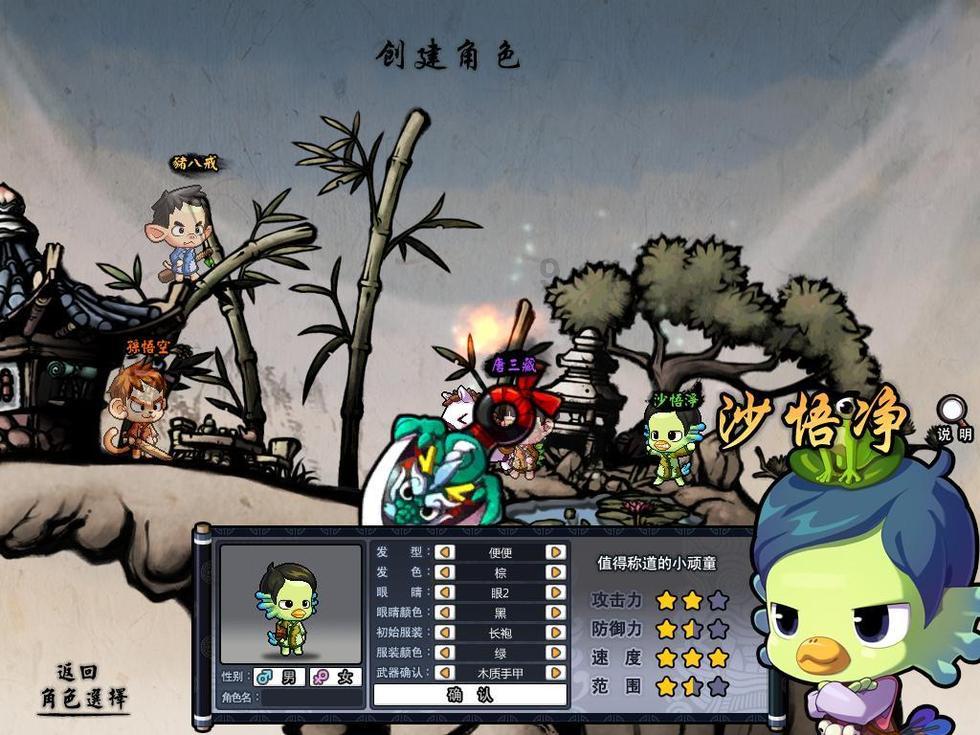 上升的白气球