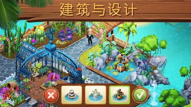 红树林逃生