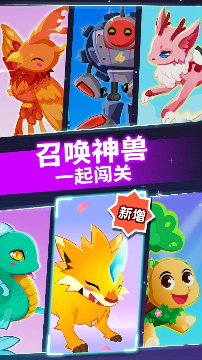勇者斗恶龙3D