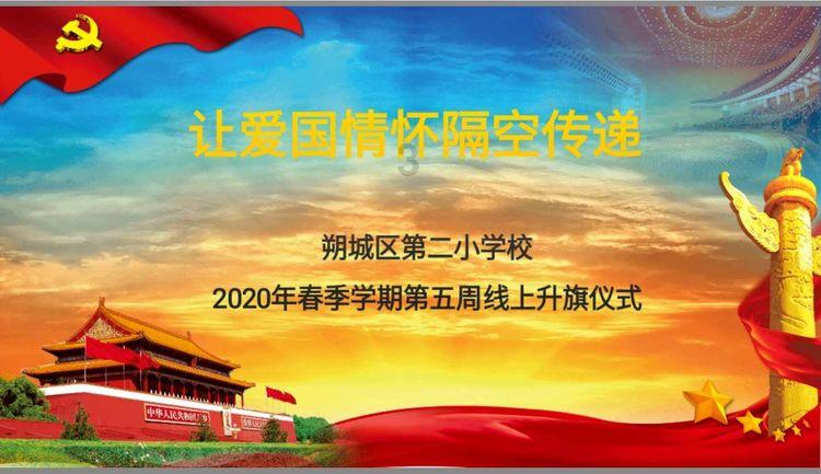 奥森弗里