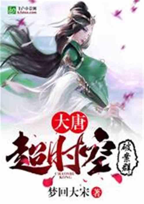 逃离原木色房屋