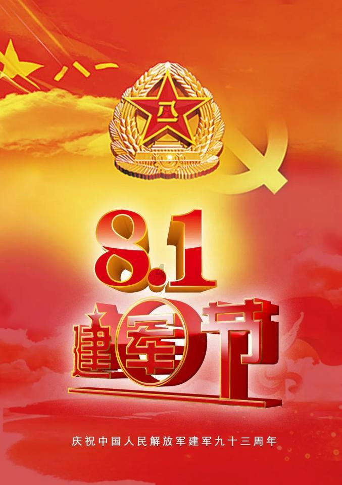 早晨喝的第一杯水，对身体有什么好处呢？晨起喝水，要注意什么？游戏画面