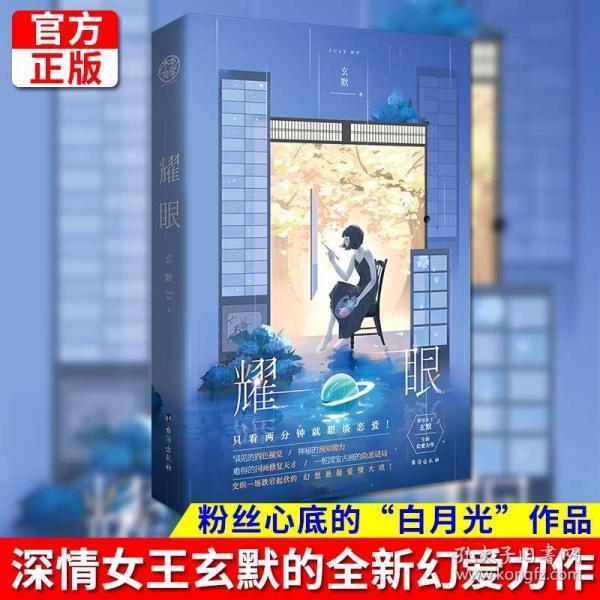 为什么要读MBA？游戏画面