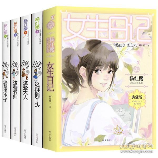 坦克防御战争